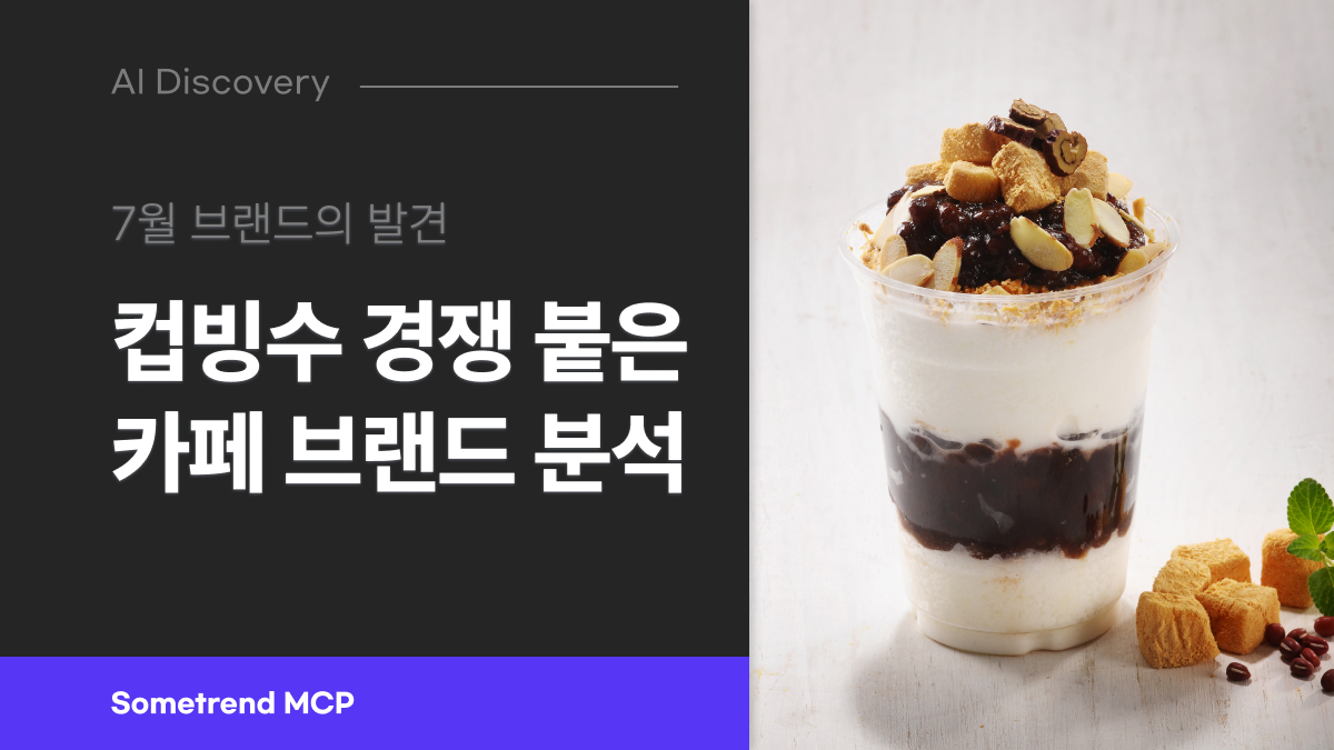 콘텐츠 썸네일